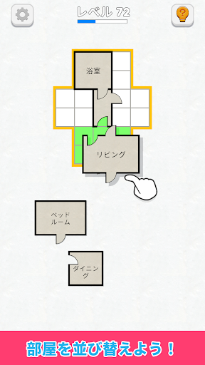 アプリのプレビュー
