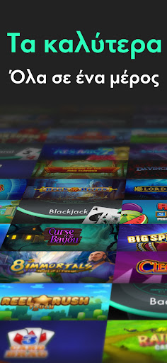 Android application Παιχνίδια στην bet365 screenshort