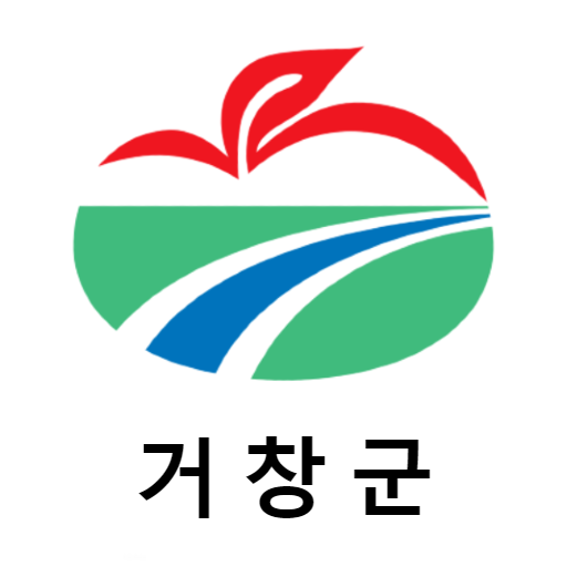 거창군 직원소통시스템