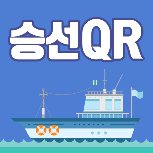 낚시어선 승선자관리 - 선주용 logo