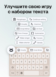Скриншот