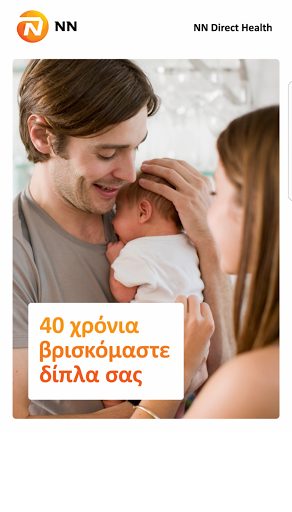 Android application NN Direct Health screenshort