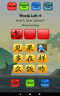 Научете мандарин - екранна снимка на HSK 1 Hero