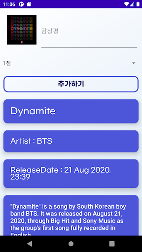 MusicPedia Screen 3