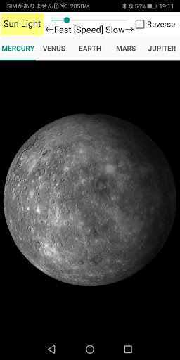 Android application Planet Rotation screenshort