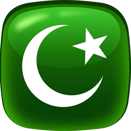 Islamic Quiz 5.0 Icon