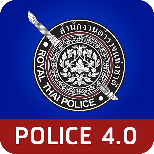 POLICE 4.0