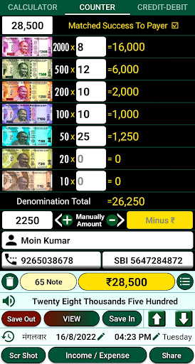 Android application Cash Calculator & Credit Debit screenshort