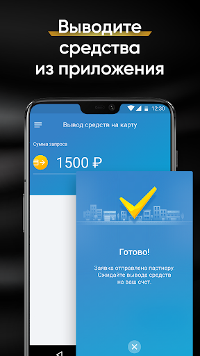Центральный Таксопарк Screenshot 4 - AppWisp.com