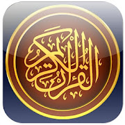 Top 50 Books & Reference Apps Like Al Quran 30 Juz Dan Terjemah - Best Alternatives