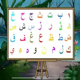 Educational Game - Hijaiyah icon
