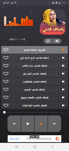 جميع اغاني انصاف فتحي بدون نت Screen 3