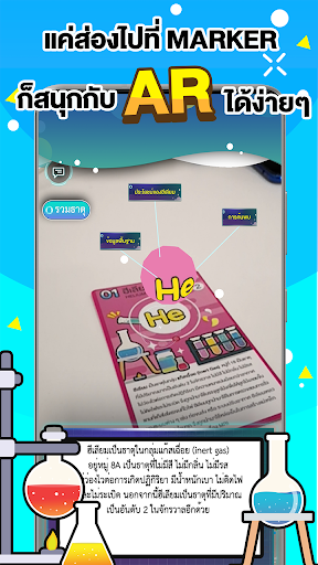 STKC Alchemy AR Screen 2