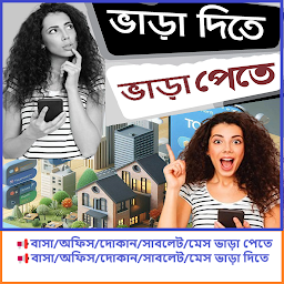 Icon image The ToLet || Property Rent BD