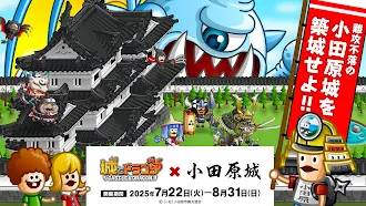 Game screenshot 城とドラゴン - 10.5周年超感謝祭開催中 hack