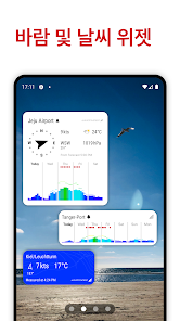 Windfinder: 바람, 날씨, 조수 및 파도 예보 - Google Play 앱