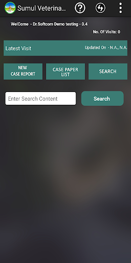 SUMUL VET SUPPORT SYSTEM Screen 3