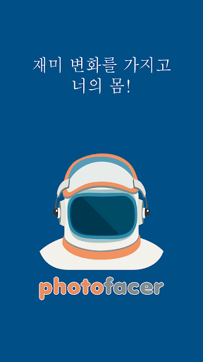 앱 미리보기