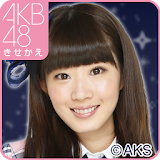 AKB48きせかえ(公式)田名部 生来-WW- icon