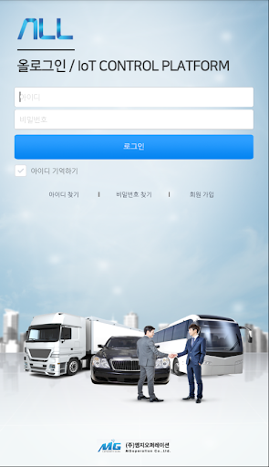 올로그인 통합관제시스템 Screen 2