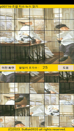 ttp07 Screen 3