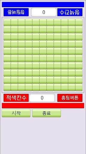 복불복 기억력 게임 - 두뇌훈련, 치매예방 Screen 2