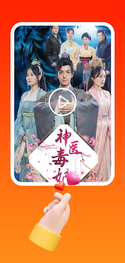劇多多 Screen 2