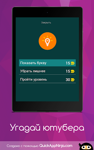 Screenshot 17