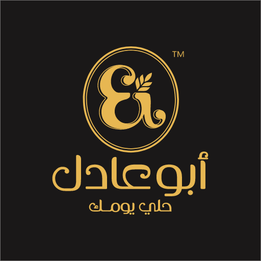 Abu Adel - أبو عادل logo
