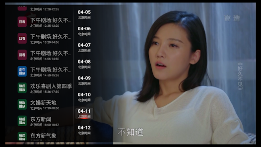 Captura de Pantalla 6 JiaoziTV中文电视—国内直播及热门影视综艺（for a android
