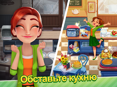 Скриншот