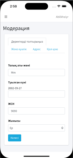 Qaztasymal.kz Screen 2