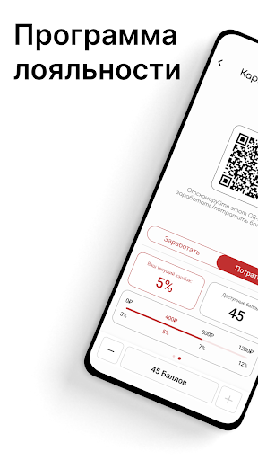 My Cafe – Demo App Screen 3