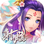 Cover Image of Download 射鵰英雄傳3D  APK