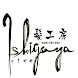 Ishigaya - Androidアプリ