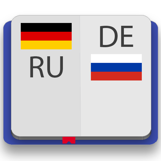 Немецко-русский словарь Premiu 7.0 Icon