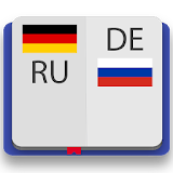 Немецко-русский словарь Premium icon