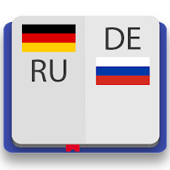 Немецко-русский словарь Premiu MOD
