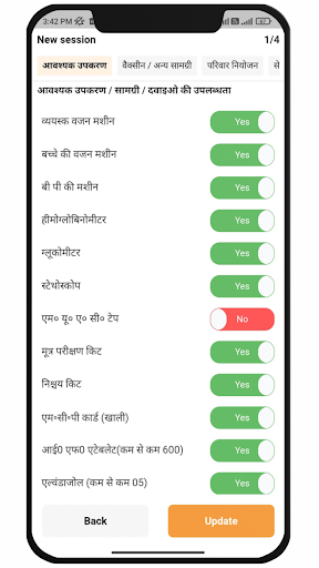 Jan Surksha Screen 3