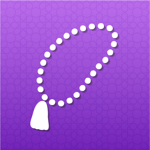 Daily Dhikr & Digital Tasbeeh logo