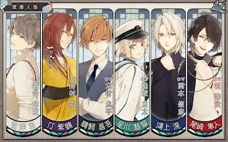 Game screenshot ニル・アドミラリの天秤 クロユリ炎陽譚 hack