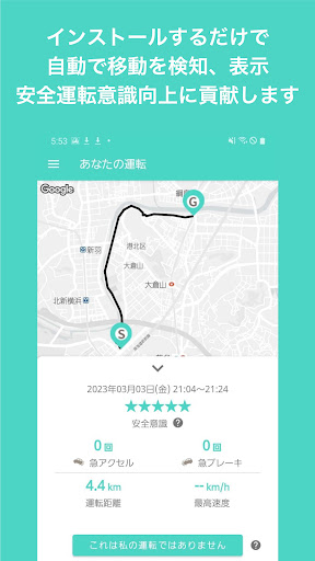 Android application yuriCargo screenshort