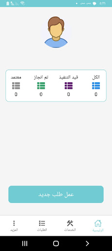 Modern Fix Screen 3