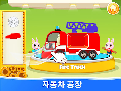 스크린샷 이미지