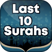 Last 10 Surahs of the Quran