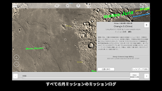 GlobeViewer Moonのおすすめ画像4
