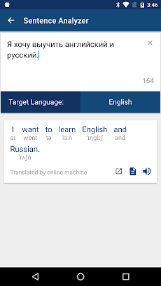 Russian English Dictionaryのおすすめ画像3