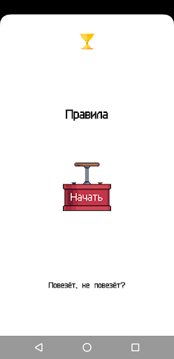 Предварительный просмотр приложения