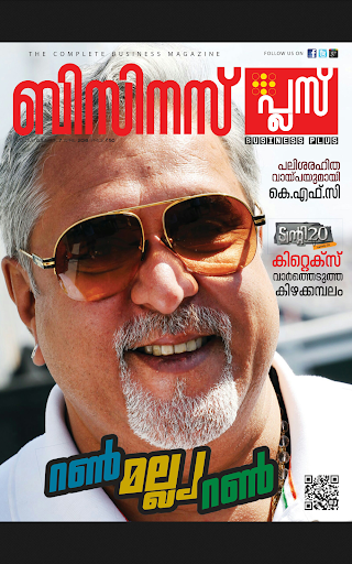 Business Plus Screen 2