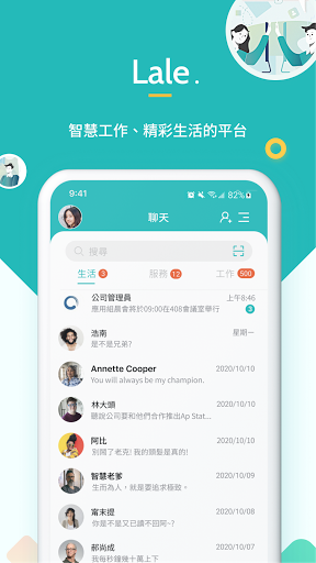 Android application Lale screenshort
